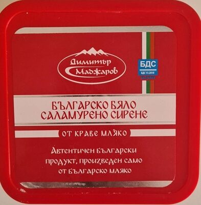 МАДЖАРОВ - Млечни продукти - Сирене краве 0.900кг. кутия PVC Знп /6/