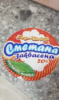 БОР ЧВОР - Сметана заквасена 0.400 /20../