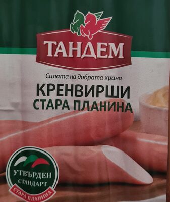 ТАНДЕМ - Кренвирши Стара Планина е320 /12/ ПЦ