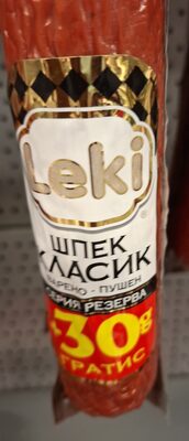 БЕЛЛА - Охладени Храни - ЛЕКИ - Салам шпеков вак 220гр.+30гр. /56/