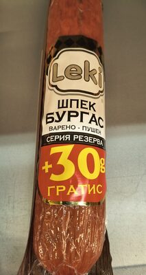БЕЛЛА - Охладени Храни - ЛЕКИ - Салам Бургас вак 220гр.+30гр. /56/
