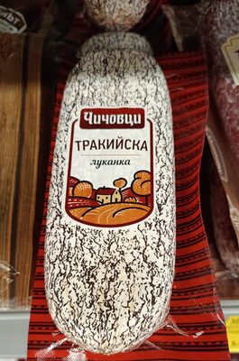 ЧИЧОВЦИ - Охладени свински продукти - Сурово-сушени - Луканка Тракийска  Е310 вакуум /24/