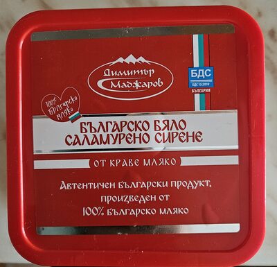 МАДЖАРОВ - Млечни продукти - Сирене краве 0.500кг. кутия PVC Знп /12/