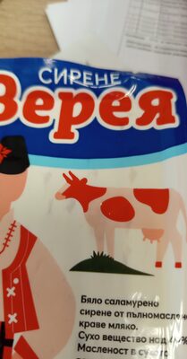 ОМК - Верея - БСС краве Е200 вакуум /21/