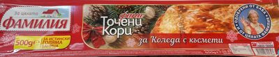 БЕЛЛА - Охладени Тестени Изделия - ФАМИЛИЯ Кори точени 500гр. /24/1200/