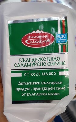 МАДЖАРОВ - Млечни продукти - Сирене козе 0.200кг. вакуум Знп /8/
