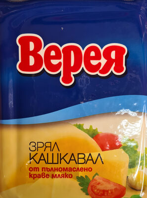 ОМК - Кашкавал краве Е200 вакуум /24/