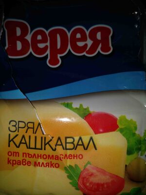 ОМК - Кашкавал краве Е400 вакуум /12/