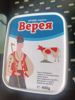 ОМК - Верея - БСС краве Е400 кутия /8/