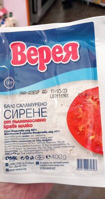 ОМК - Верея - БСС краве Е400 вакуум /9/