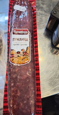 ЧИЧОВЦИ - Охладени свински продукти - Сурово-сушени - Луканка Е240 вакуум /30/