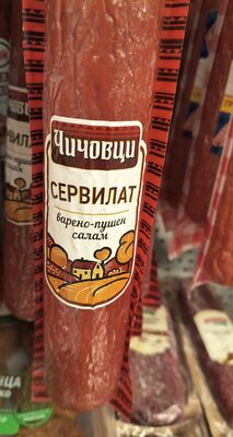 ЧИЧОВЦИ - Охладени свински продукти - ТВП Колбаси - Сервилат Е300 вакуум /20/