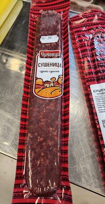 ЧИЧОВЦИ - Охладени свински продукти - Сурово-сушени - Сушеница Е150 вакуум /40/
