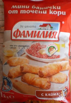 БЕЛЛА - Замразени Храни - ФАМИЛИЯ - Бтк Мини с кайма 40гр. 1 кг. /10/