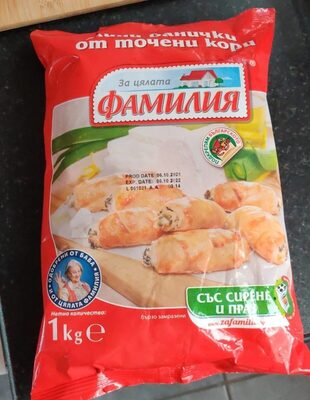 БЕЛЛА - Замразени Храни - ФАМИЛИЯ - Бтк Мини със сирене и праз 40гр. 1 кг. /10/