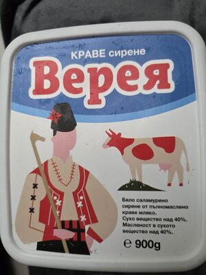 ОМК - Верея - БСС краве Е900 кутия /8/