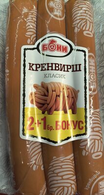 БОНИ - Охладени свински продукти - Малотрайни - Кренвирш Класик Е200 вакуум /20/