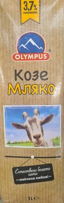 ОЛИМПУС - Прясно мляко Козе 3.7 процента 1 л. /12/