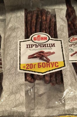 БОНИ - Охладени свински продукти - Сурово-сушени - Пръчици Чорбаджийски Е160 флоупак /12/