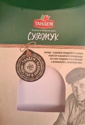 ТАНДЕМ - Майстор в занаята - Суджук Телешки е160 кутия /12/