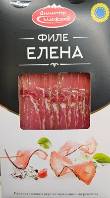 МАДЖАРОВ - Месни продукти - Сурово сушени - Филе Елена слайс Е80 /15/