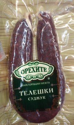 БЕЛЛА - Охладени Храни - ОРЕХИТЕ - Суджук Телешки вак 160гр. /16/