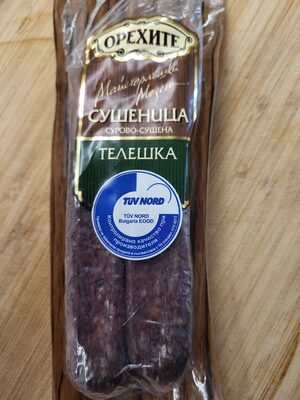 БЕЛЛА - Охладени Храни - ОРЕХИТЕ - Сушеница Телешка вак 160гр. /16/