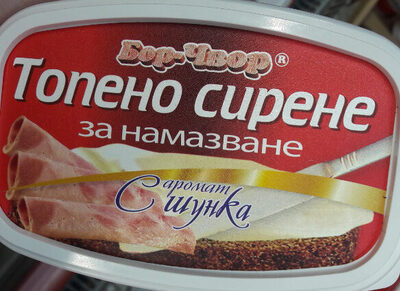 БОР ЧВОР - Топено сирене за намазване с шунка 150гр. /36/