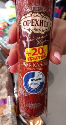 БЕЛЛА - Охладени Храни - ОРЕХИТЕ - Шпек Класик вак 230гр.+30гр. /56/