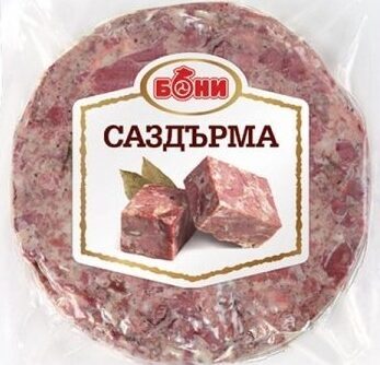 БОНИ - Охладени свински продукти - Варено-пушени - Саздърма Е250 вакуум /18/