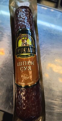БЕЛЛА - Охладени Храни - ПЕРЕЛИК - Сух Шпек вак 230гр.+20гр. /32/