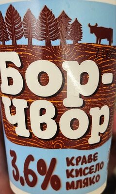 БОР ЧВОР - Кисело мляко Краве 3.6 процента 400гр. /20../1000/