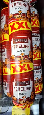 ЧИЧОВЦИ - Охладени свински продукти - Малотрайни - Салам Телешки Е800 XXL /6/