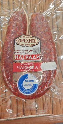 БЕЛЛА - Охладени Храни - ОРЕХИТЕ - Суджук Чардака вак 180гр. /16/