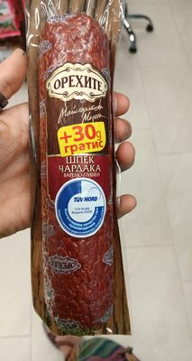 БЕЛЛА - Охладени Храни - ОРЕХИТЕ - Шпек Чардака вак 230гр.+30гр. /56/