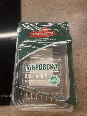 ТАНДЕМ - Пастърма Габровска /свинска/ е130 слайс /12/