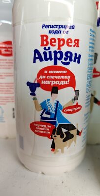 ОМК - АЙРЯН Верея бутилка 0.300 /12/160/1920