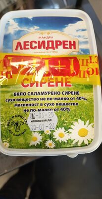 ЛЕСИДРЕН - Сирене - Краве - ПВЦ е400 /10/