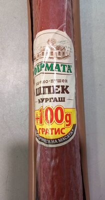 БЕЛЛА - Охладени Храни - ФЕРМАТА - Шпек Мургаш 400+100гр. /16/