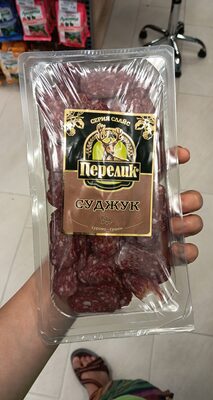 БЕЛЛА - Охладени Храни - ПЕРЕЛИК - Суджук слайс 160гр. /32/