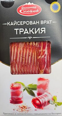 МАДЖАРОВ - Месни продукти - Сурово сушени - Кайсерован врат Тракия слайс - вакуум Е80 /15/