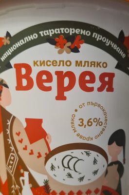 ОМК - Верея - КМ 3.6 пр 1 кг. /6/80/480