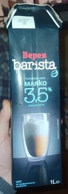ОМК - Прясно мляко УХТ Верея Бариста 3.5 пр 1 л. /12/56/672