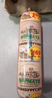 БЕЛЛА - Охладени Храни - ФЕРМАТА -  .Колбас Хамбургски 270гр.+30гр. /48/
