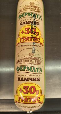 БЕЛЛА - Охладени Храни - ФЕРМАТА -  .Колбас Камчия 270гр.+30гр. /48/