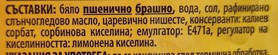 ГОЛДИС ФУУДС - Кори Одрински /фини/ 500 гр. /охл./20/