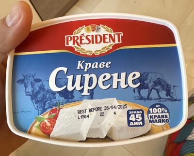ПРЕЗИДЕНТ - Краве сирене PRESIDENT кутия 330гр. /9/
