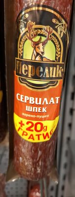 БЕЛЛА - Охладени Храни - ПЕРЕЛИК - Шпек Сервилат вак 200гр.+20гр. /56/