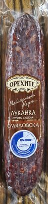 БЕЛЛА - Охладени Храни - ОРЕХИТЕ - Луканка Смядовска вак 180гр. /16/