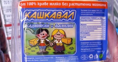 ХАДЖИЙСКИ - Кашкавал краве е150 /72/